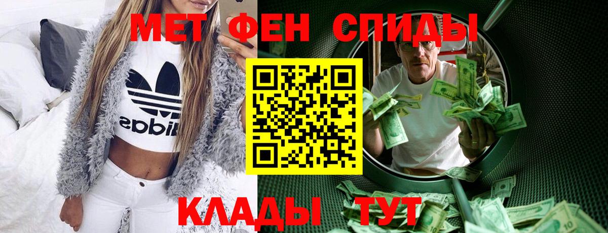Ачхой-Мартан  Амфетамин Premium  АМФЕТАМИН  Вход с VPN 