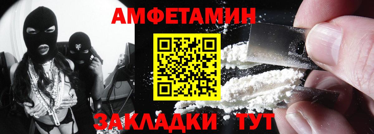 Амфетамин VHQ Ачхой-Мартан