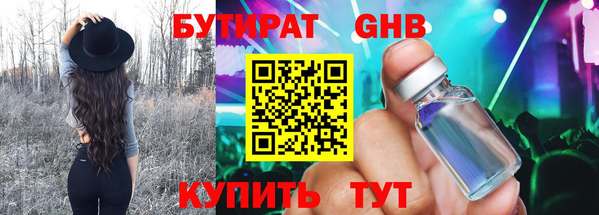 ГАШИШ  Мефедрон кристаллы  Гашиш  МЕТАДОН  Бошки Шишки  КОКАИН  Ачхой-Мартан  Канабис  Вход с VPN  Alpha PVP СК кристаллы  Магазин наркотиков  НБОМе 