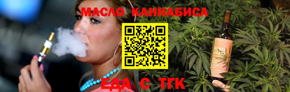 Ачхой-Мартан  Canna-Cookies конопля  Вход с VPN 