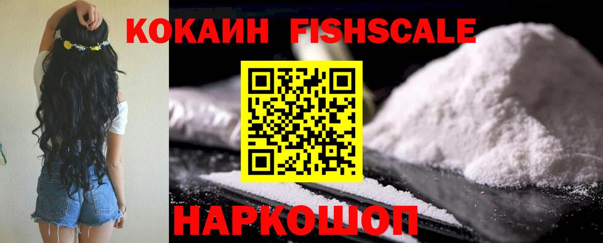 Ачхой-Мартан  COCAIN 98%  Вход с VPN 