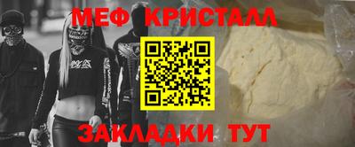 молекула духа Абакан