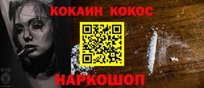 шишки Абинск