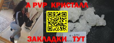 шишки Абинск