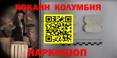 молекула духа Абакан