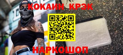 кокаин колумбия Азнакаево