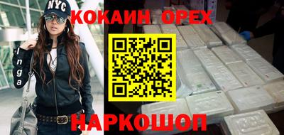 шишки Абинск