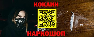 молекула духа Абакан