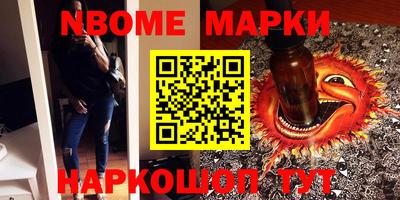 молекула духа Абакан