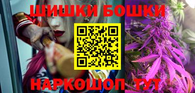 шишки Абинск