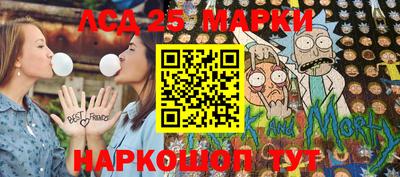молекула духа Абакан