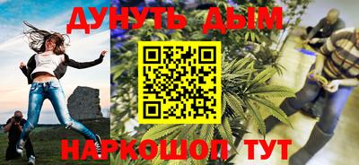 шишки Абинск