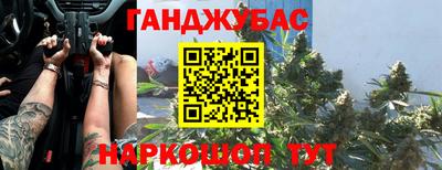 молекула духа Абакан