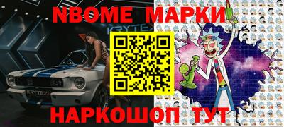 молекула духа Абакан