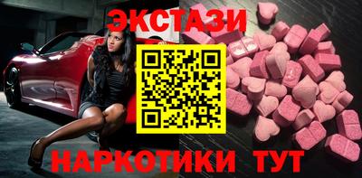 шишки Абинск