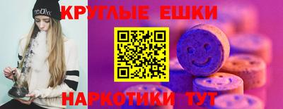 шишки Абинск