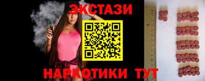 шишки Абинск