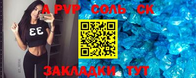 молекула духа Абакан