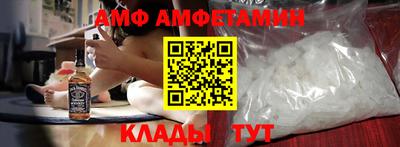 молекула духа Абакан