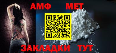 молекула духа Абакан