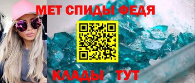 молекула духа Абакан