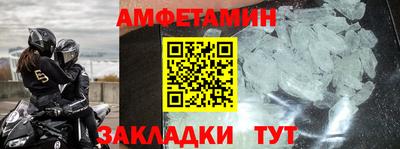 молекула духа Абакан