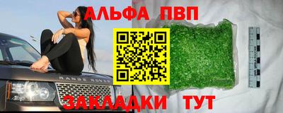 молекула духа Абакан