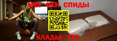 молекула духа Абакан
