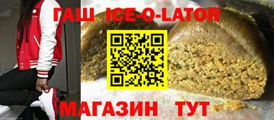 шишки Абинск