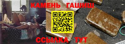 шишки Абинск