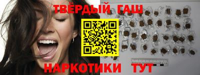 наркотики Апшеронск