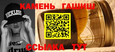 шишки Абинск