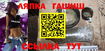 шишки Абинск