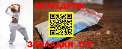 молекула духа Абакан