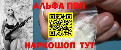 молекула духа Абакан