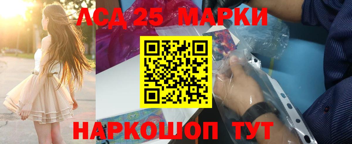 Ачхой-Мартан  Лсд 25 экстази кислота  LSD-25 экстази кислота  Вход с VPN 