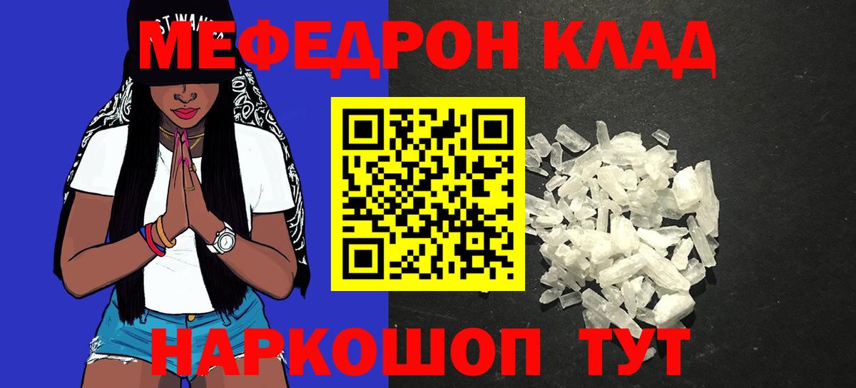 МЯУ-МЯУ 4 MMC  Вход с VPN  Ачхой-Мартан  МЯУ-МЯУ мука 