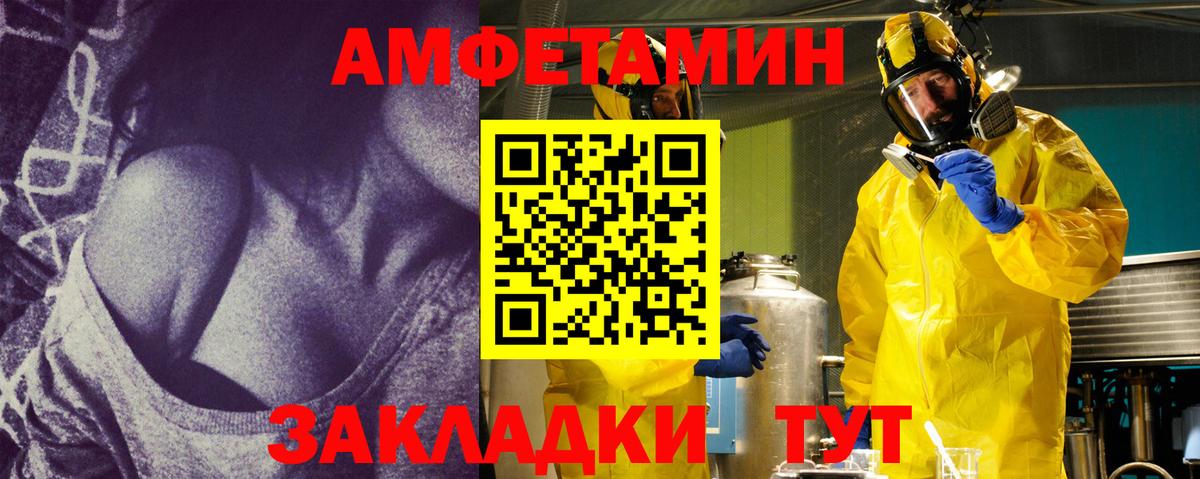 МЕТАМФЕТАМИН Methamphetamine  Вход с VPN  Ачхой-Мартан  МЕТАМФЕТАМИН Methamphetamine 